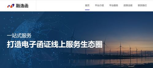 天逸金融服务集团2021年度洞见观察 金融科技的创新与合作