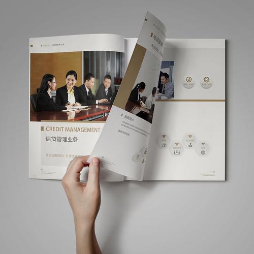 智汇金融，联创未来 —— 深圳市金融联信息咨询有限公司画册卷首语