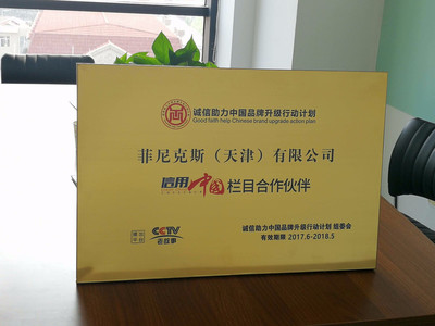 凤凰外汇FX盈汇 智能化与本土化双轮驱动的金融投资参谋